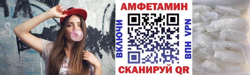 где можно купить ссылка на мегу Амфетамин 97% Сергач