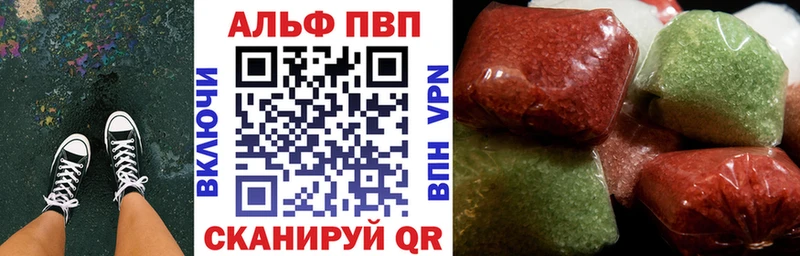 A PVP кристаллы  площадка телеграм  Сергач 