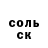 Alpha-PVP Соль Toma Ross