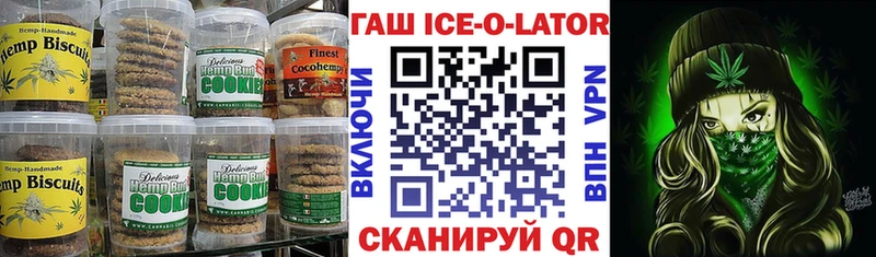 дарк нет как зайти  Сергач  Еда ТГК конопля 