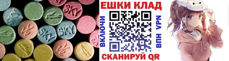 Экстази louis Vuitton  Сергач 