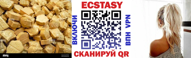 Экстази TESLA Сергач