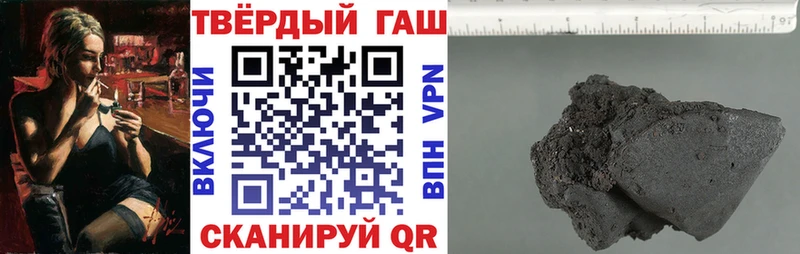 купить наркотик  Сергач  мориарти клад  Гашиш Cannabis 