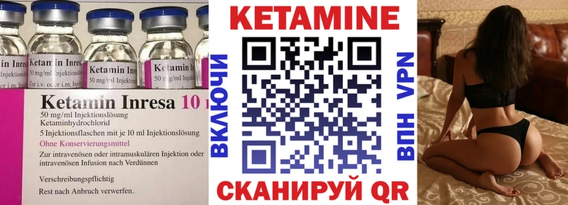 Кетамин ketamine  МЕГА ссылка  Сергач 