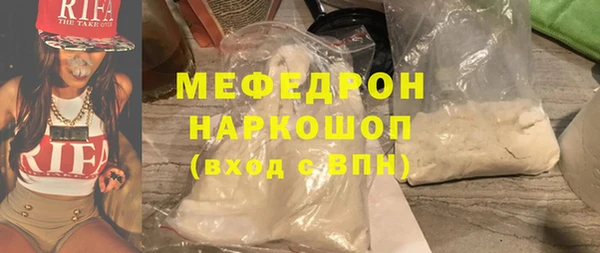 соль ск Аркадак
