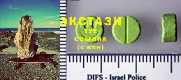 гидропоника Каменка