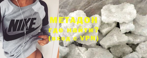 кристаллы Армянск