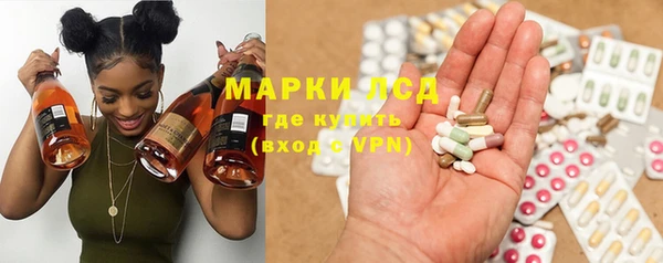 соль ск Аркадак