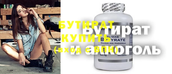 кристаллы Армянск
