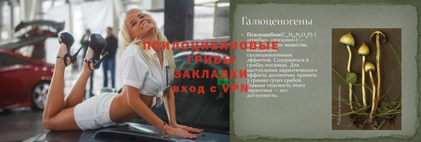 кристаллы Армянск