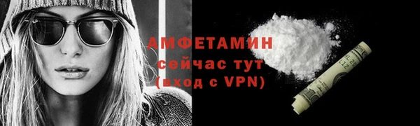 соль ск Аркадак