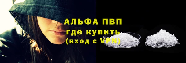 соль ск Аркадак