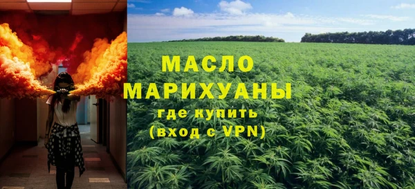 соль ск Аркадак