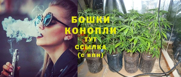 кристаллы Армянск