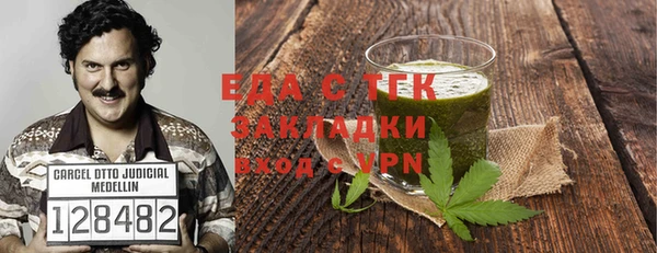 соль ск Аркадак