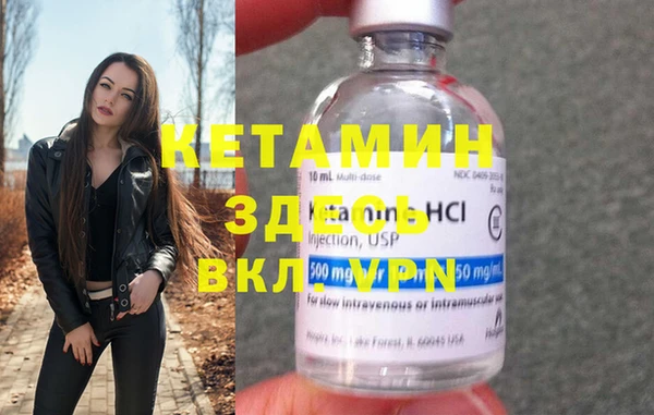 кристаллы Армянск