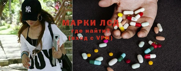 кристаллы Армянск