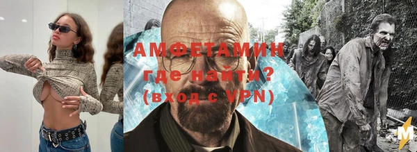 кристаллы Армянск