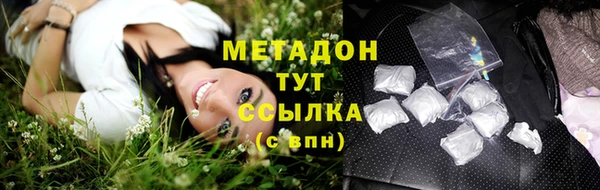 соль ск Аркадак
