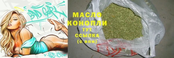 кристаллы Армянск