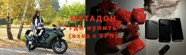 кристаллы Армянск