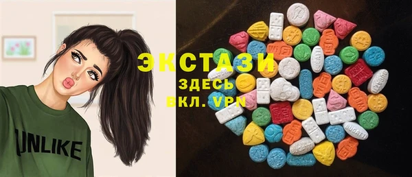 кристаллы Армянск