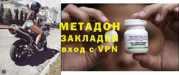 кристаллы Армянск