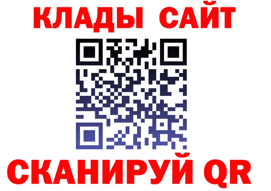 ГАШ Изолятор ONION это мега Сергач