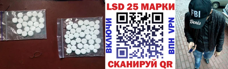 блэк спрут зеркало  Сергач  ЛСД экстази ecstasy 