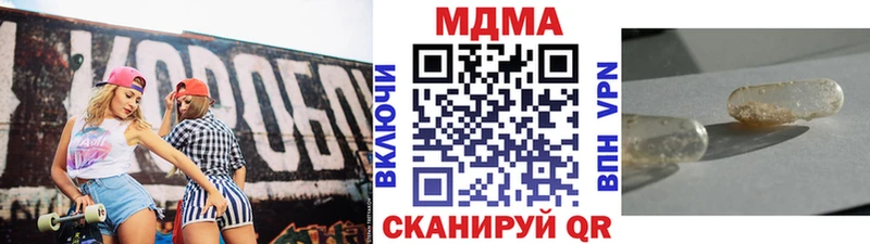 MDMA crystal  цена наркотик  площадка клад  Сергач 