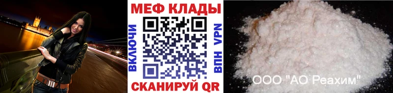 сколько стоит  Сергач  МЯУ-МЯУ мука 