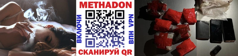 blacksprut ТОР  Сергач  Метадон белоснежный 